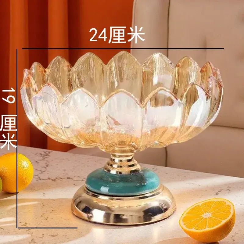 新款轻奢高档玻璃客厅水果盘高端高颜值水晶果盘茶几零食盘糖果盘