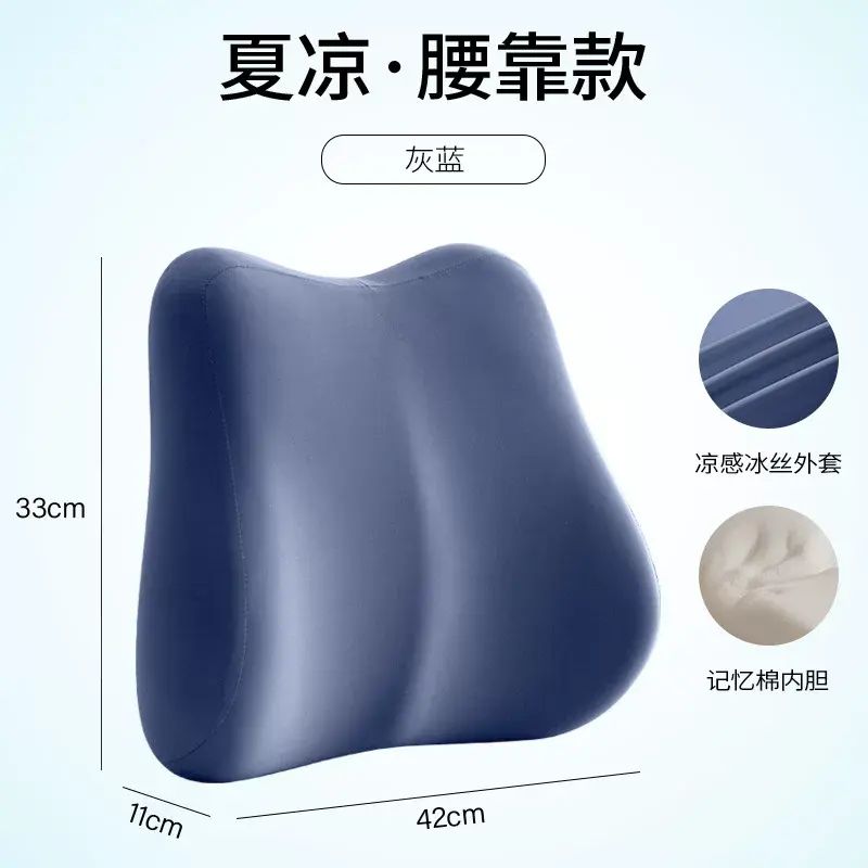 腰靠腰枕靠墊痔瘡墊座椅腰部支撐工位久坐墊辦公室椅子護腰靠背墊