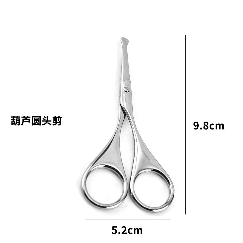 修眉剪圆头鼻毛剪小剪刀化妆专用剪刀修胡子绣花剪线头尖头美容剪-葫芦圆头剪 均码