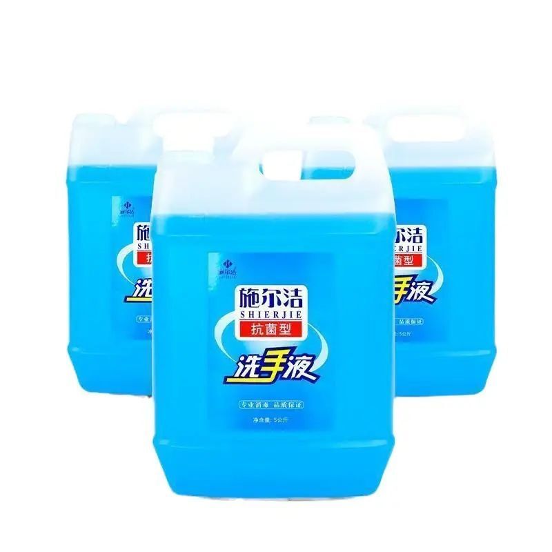 抗菌型洗手液 5L易清洗餐廳酒店醫院蘆薈清潔祛味消毒洗手液