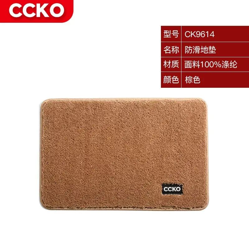 CCKO地墊衛生間廁所防滑腳墊浴室啜水速幹家用用辦公長毛絨門墊子
