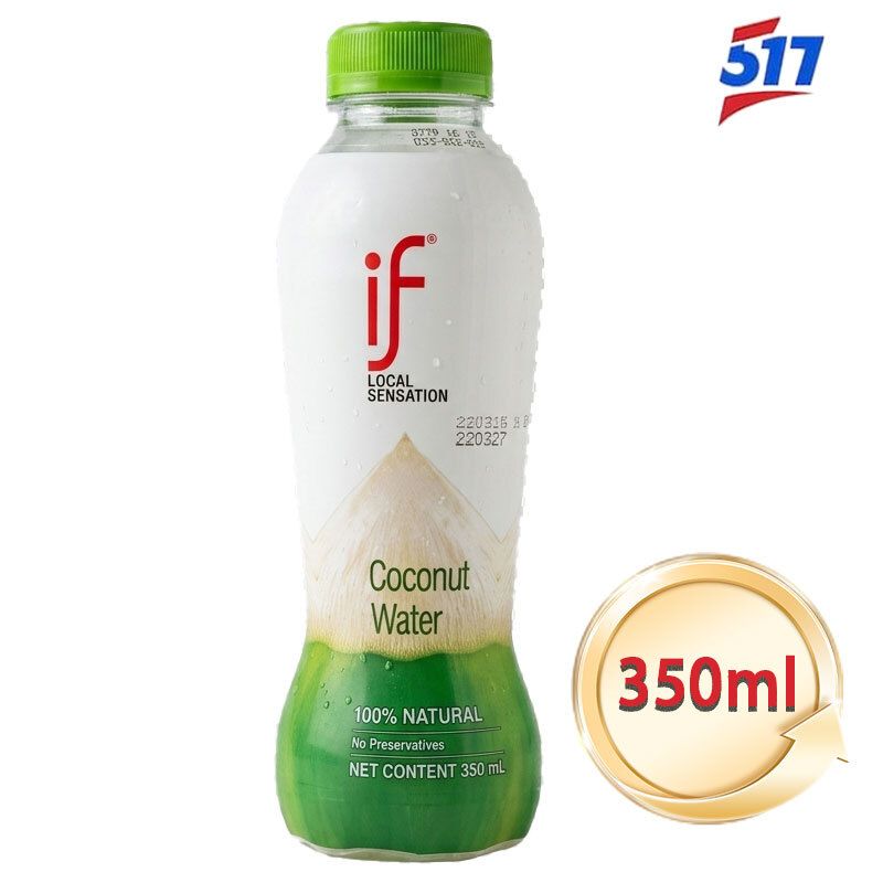 IF 100% 天然椰青水 350ml | 泰國原產 零脂肪無添加 | 天然電解質 補水消暑必備 | 平行進口