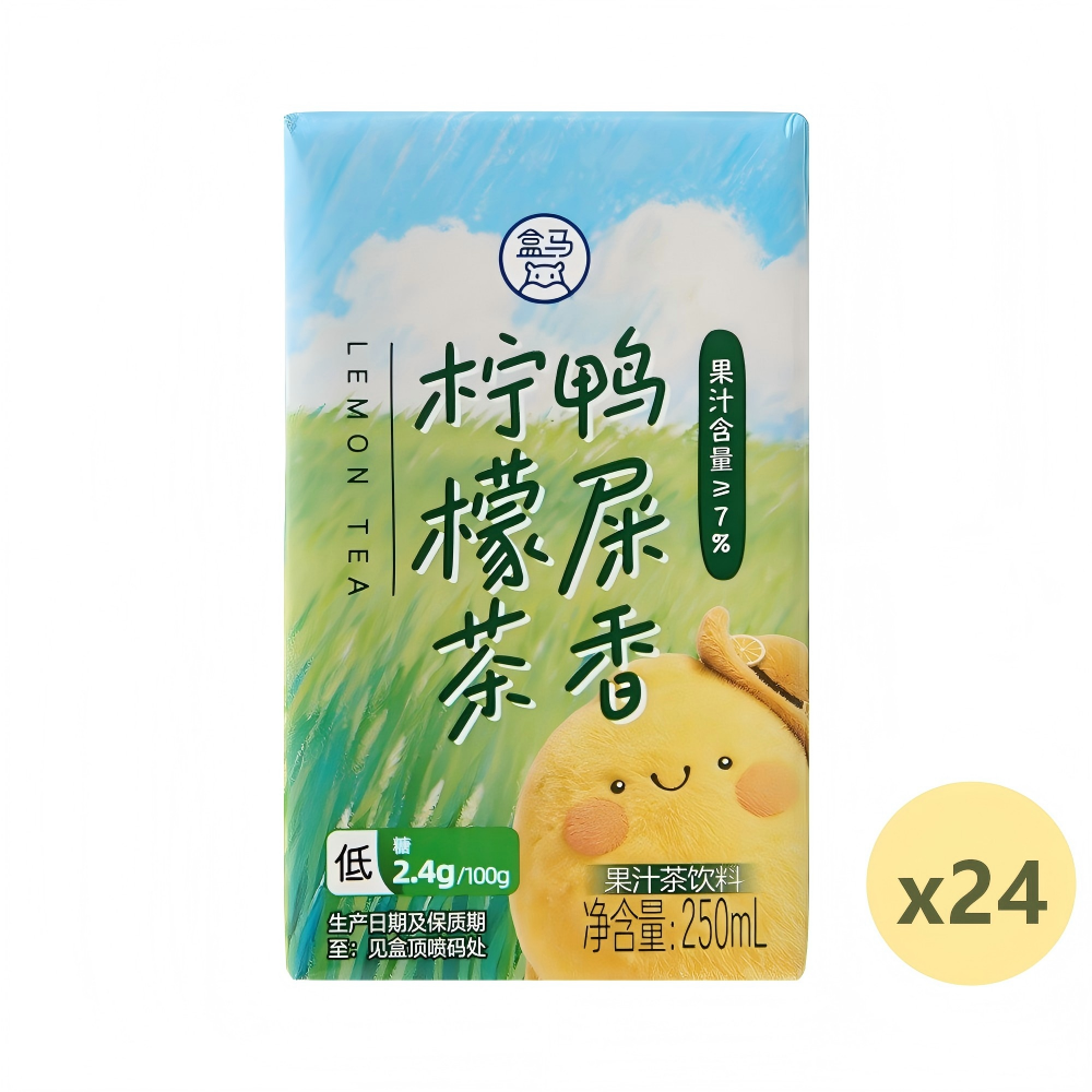 盒馬鴨屎香檸檬茶250ml*24盒鳳凰單樅茶清爽解膩平行進口新老包裝交替發貨
