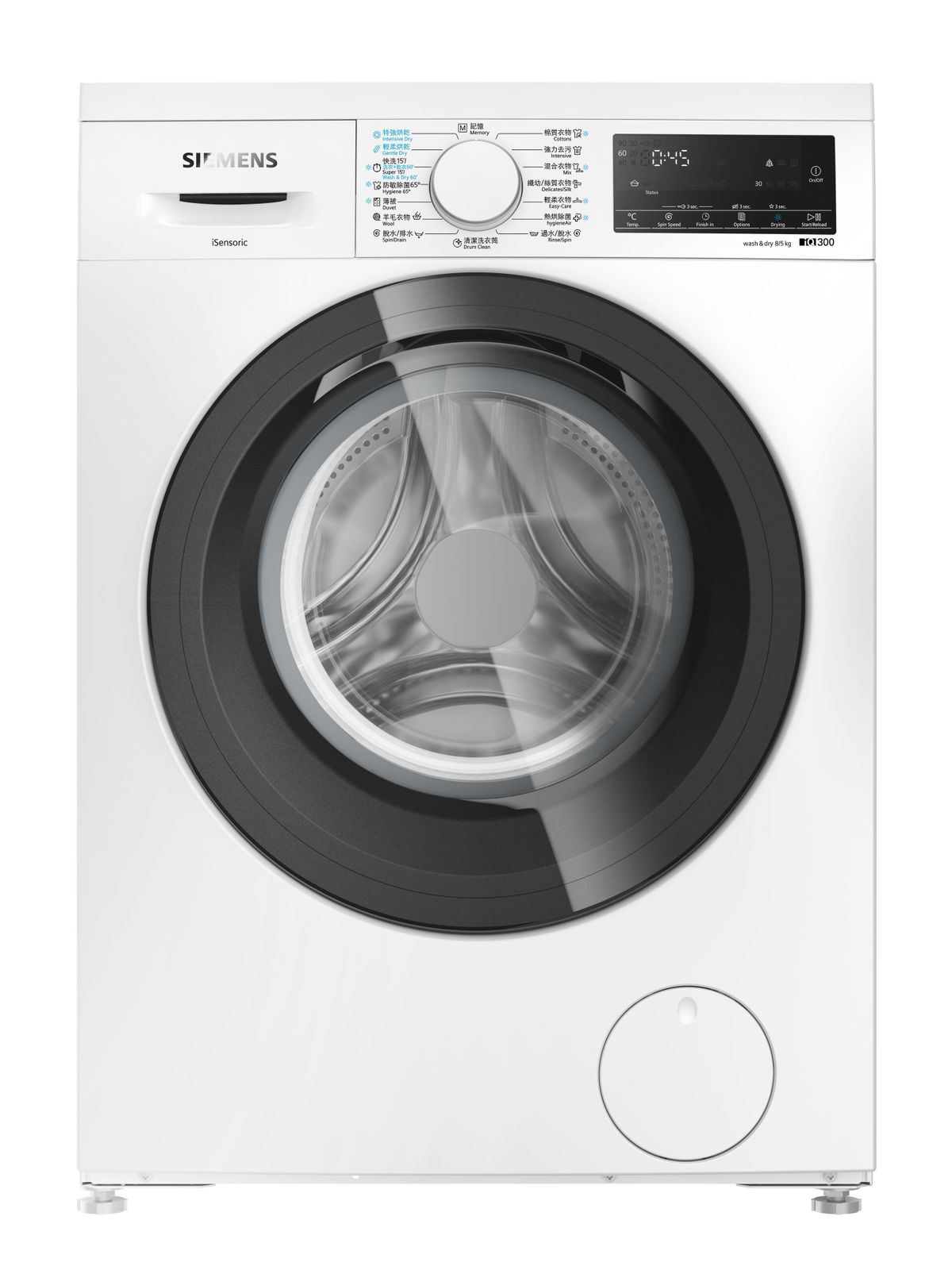 WD14S461HK 8.0/5.0kg 1400 轉 iQ300 HygieneAir 前置式 纖薄洗衣乾衣機 (此為 WD14S460HK 新型號)