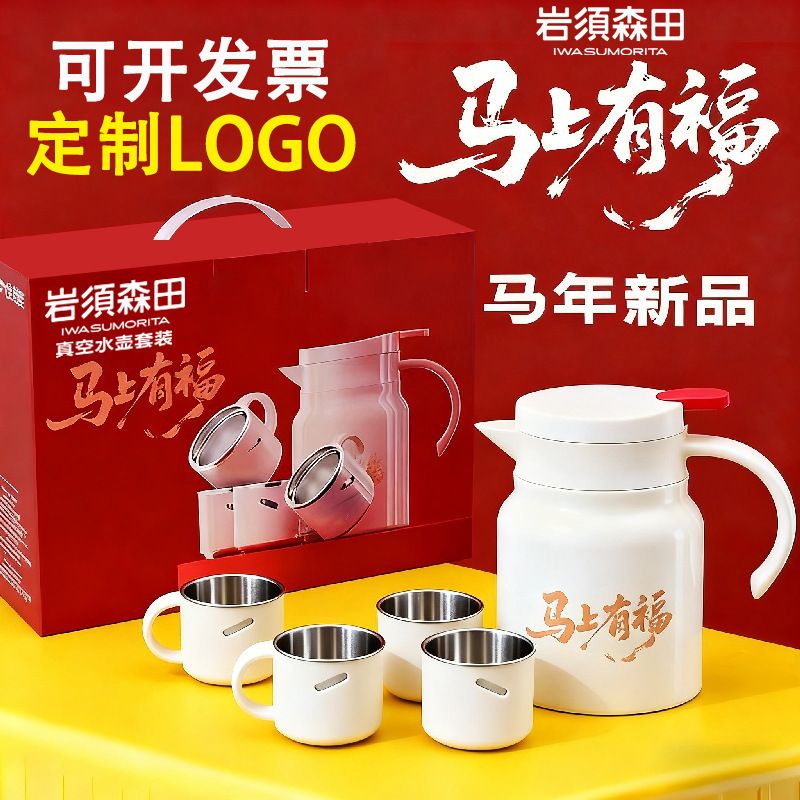 中秋節伴手禮實用高檔套裝印logo公司保險團購活動送員工客戶禮品