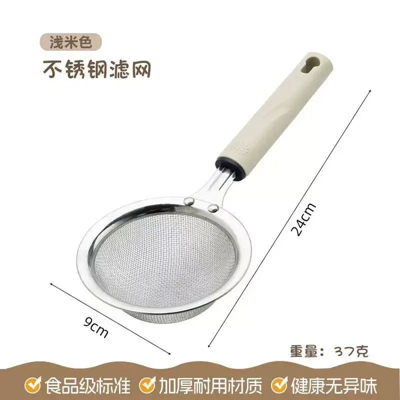 多功能过滤网勺不锈钢漏勺面粉筛家用厨房细密网漏过滤豆浆打蛋器