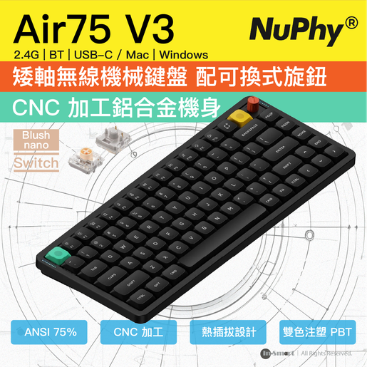 NuPhy | Air75 V3 (Blush Switch) Dark | Low Profile Wireless