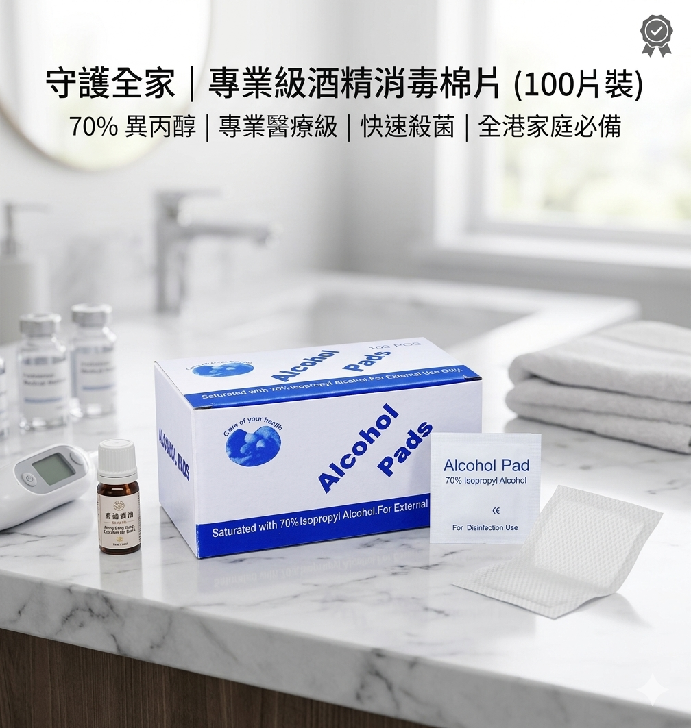100 disposable 70%alcohol disinfected wet wipes isopropyl alcohol