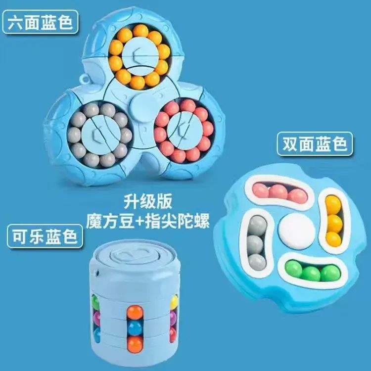 小學生魔方智力玩具手指陀螺無聊解壓兒童益智玩具幼兒園禮物