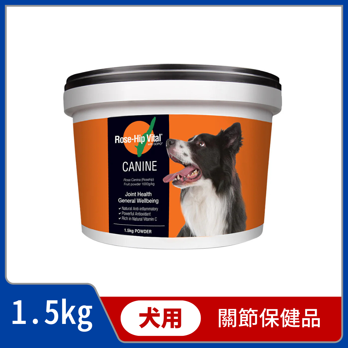 澳寵瑰寶 犬用關節保健品 1.5kg 最佳日期不少於：2028.8