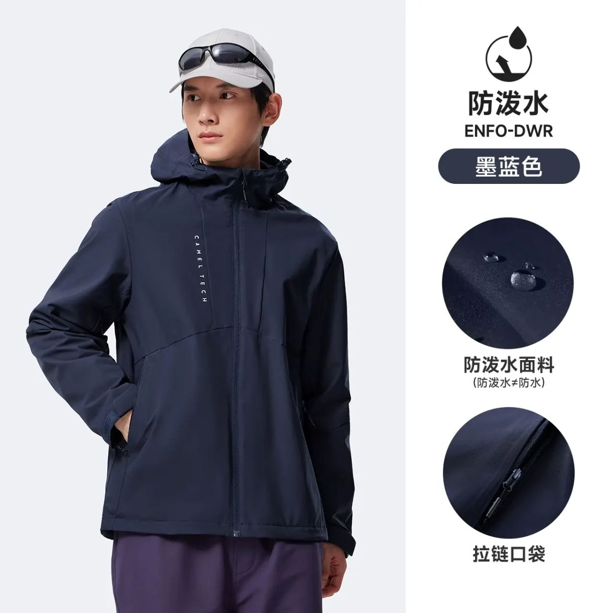 駱駝運動三防外套男女同款2025秋季戶外休閒防風防水夾克登山服裝