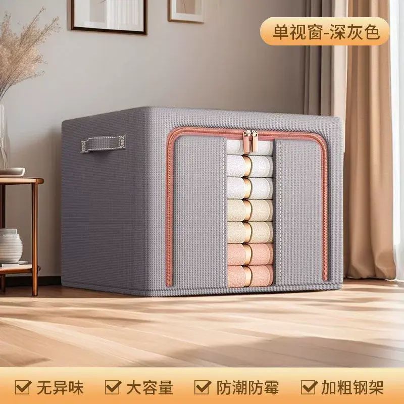 超厚收納箱裝衣服被家用整理箱超厚防潮防黴加粗鋼架大容量收納箱
