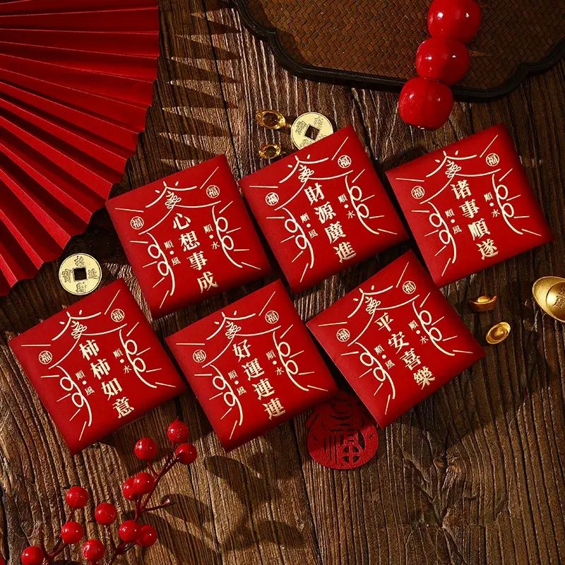 新年红包2026新款马年创意个性利是封春节过年马年大吉压岁钱包袋