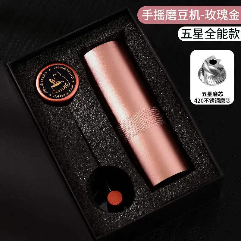 手磨咖啡機不鏽鋼七星鋼芯手搖磨豆器行動式