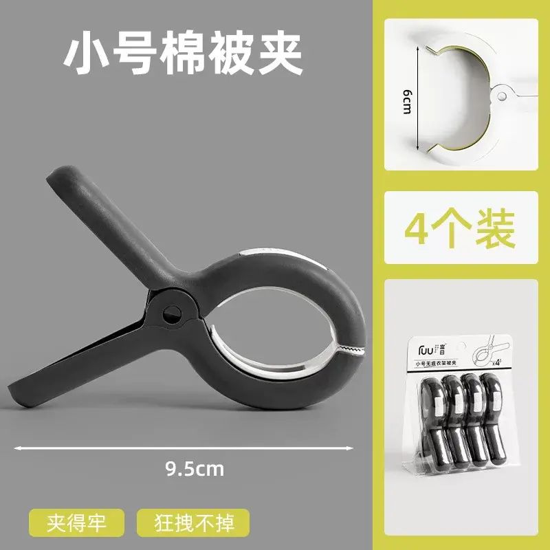 大號家用防風防落地衣夾塑膠晾曬被單衣服固定大衣夾強力無痕