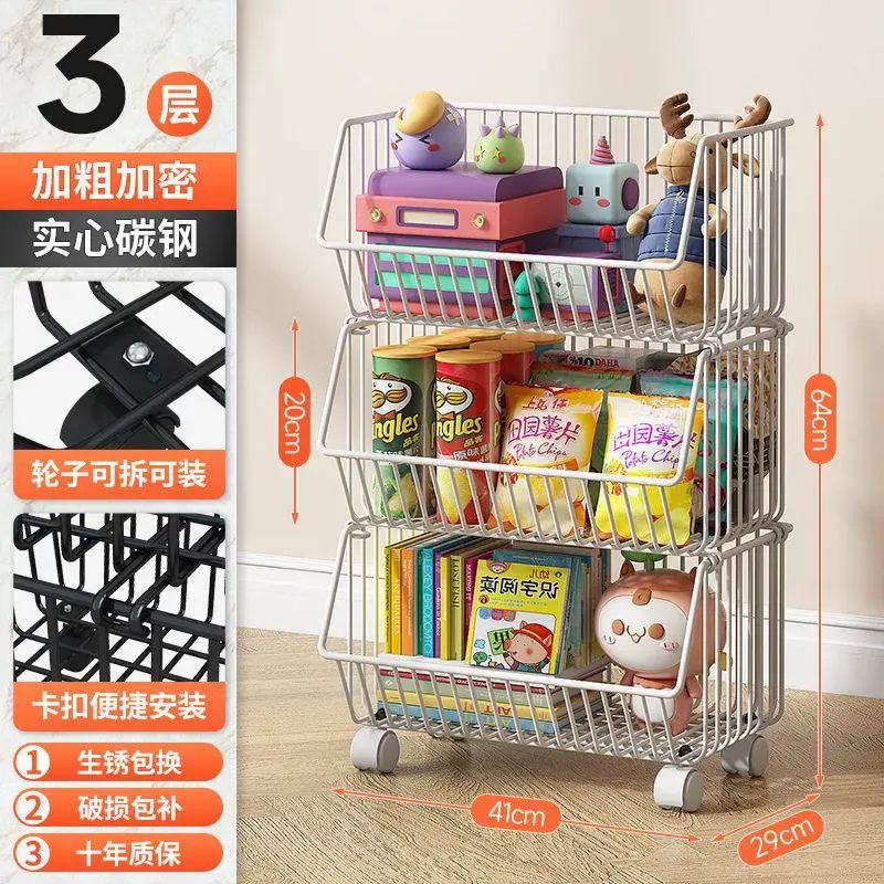 厨房置物架落地多层收纳篮子碗碟零食蔬果调味料厨房整理架