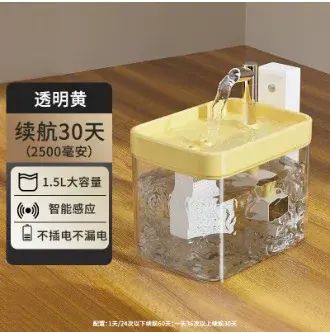 寵物自動迴圈飲水機 靜音流動水貓咪喝水器 無線水泵狗狗水碗