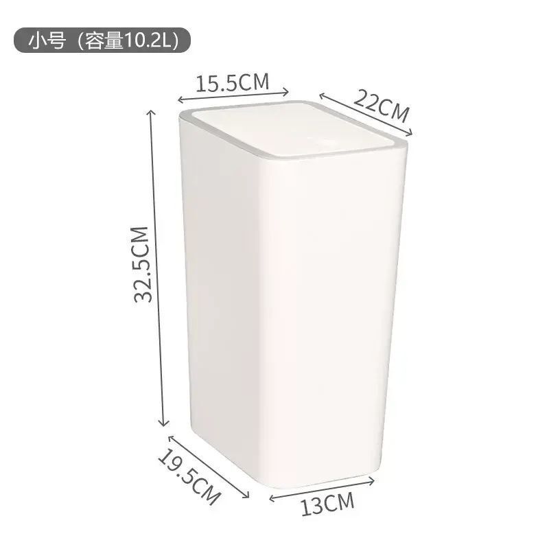 垃圾桶客廳用按壓式大容量家用廁所用帶蓋廚房衛生間免髒手垃圾筒