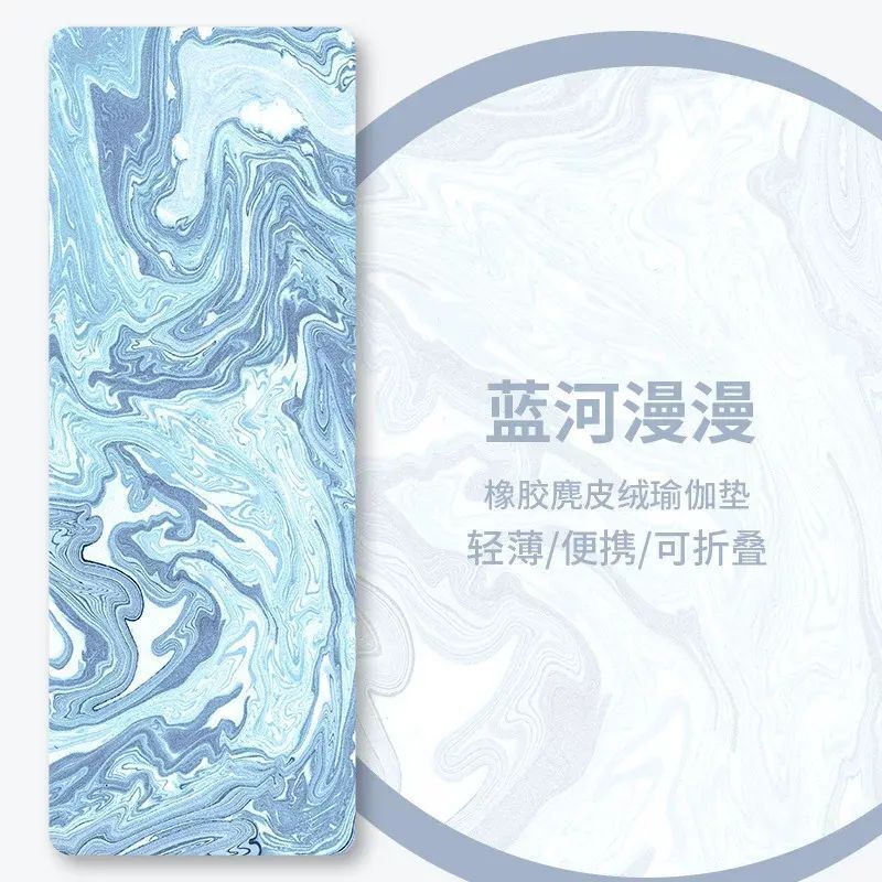 1.5MM加寬瑜伽墊摺疊方便攜帶瑜伽墊健身運動鋪巾可摺疊