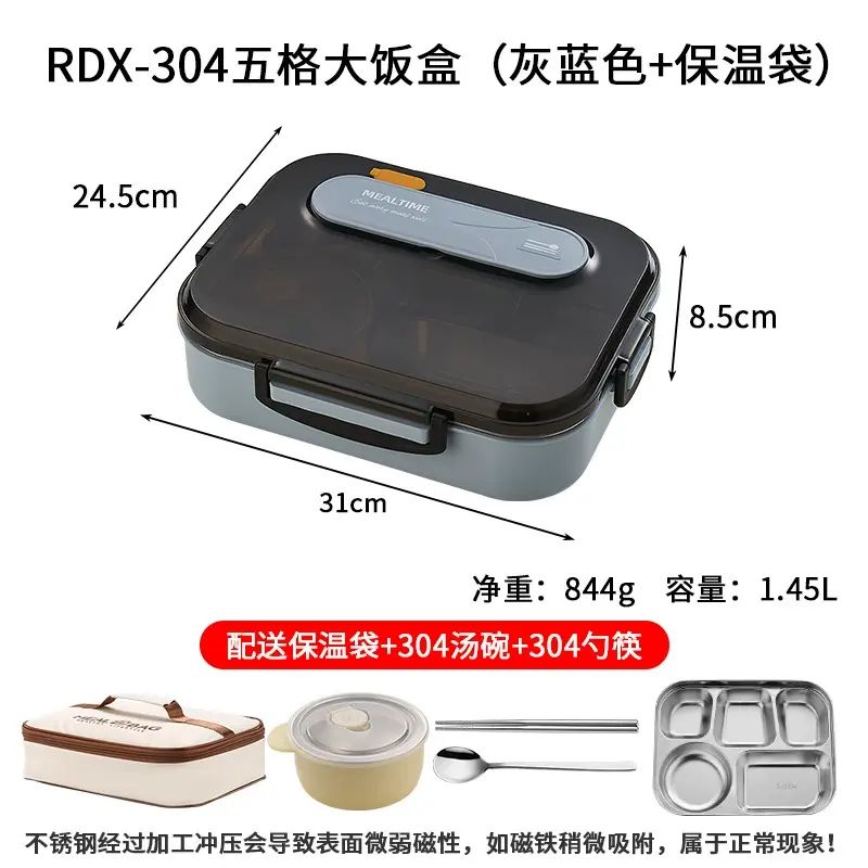 316不锈钢饭盒304保温饭盒上班族便携多格餐盒大容量汤碗便当盒