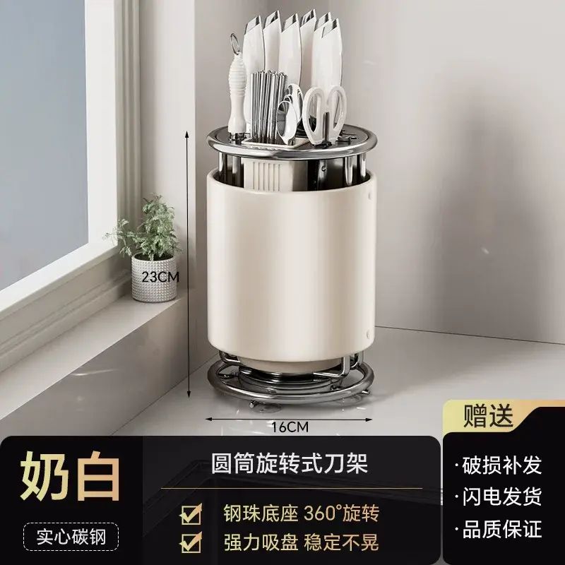 Shipped from Mainland | New Rotating Knife Holder Shelf Kitchen ...