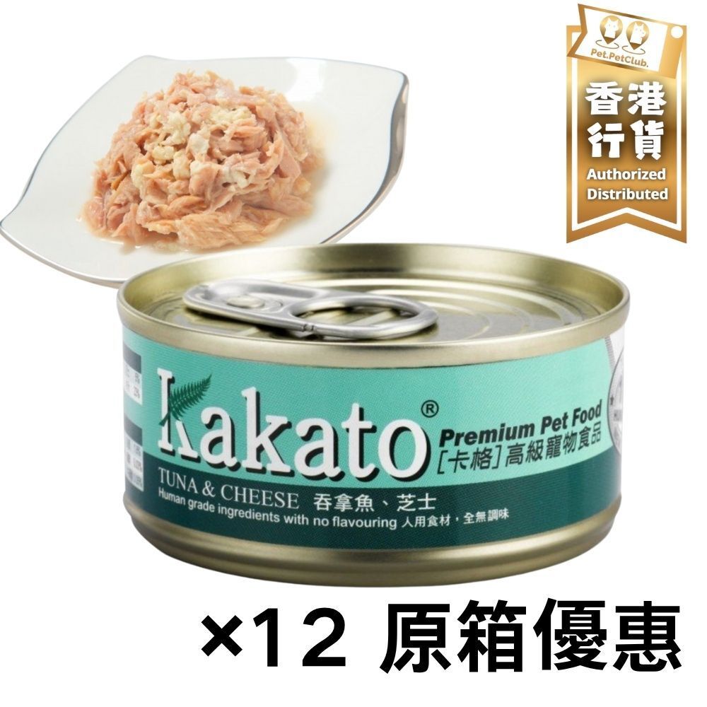 [12-Can Discount] Cat Food & Dog Food Tuna, Cheese 170g*12 Kakato