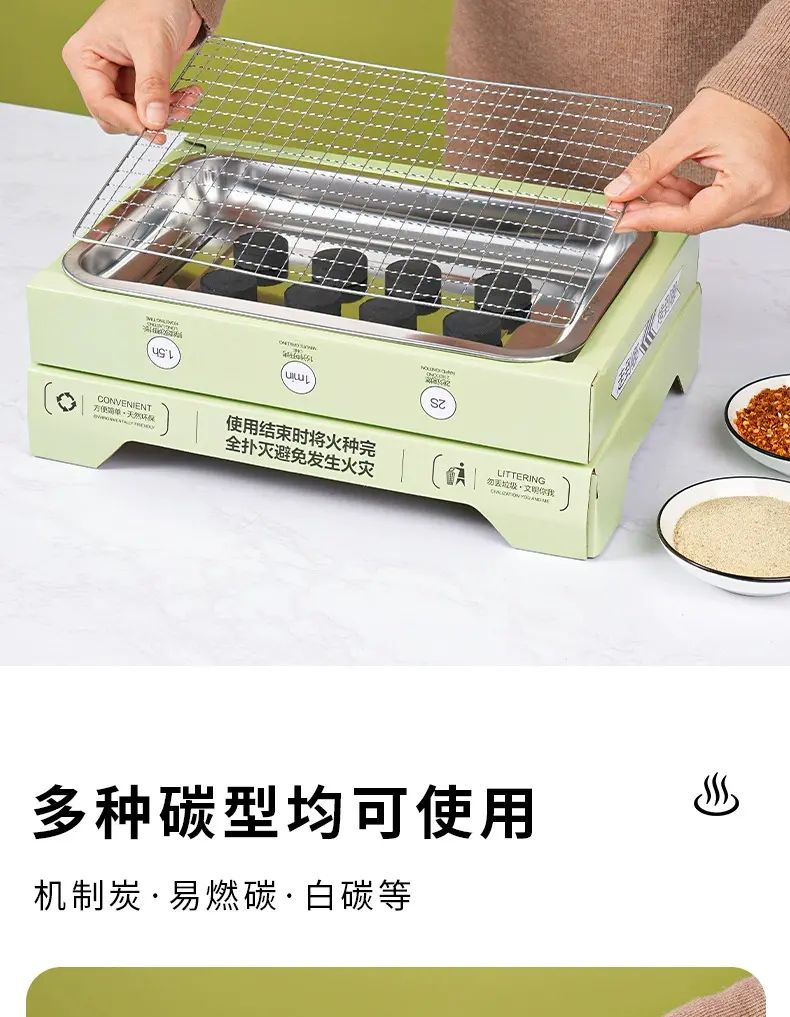 內地直送| 一次性燒烤爐烤架野餐爐具戶外家用小型果木炭無煙烤肉架套裝| 商品分類(1) : 双层一次性烤炉80碳| HKTVmall 香港最大网购平台