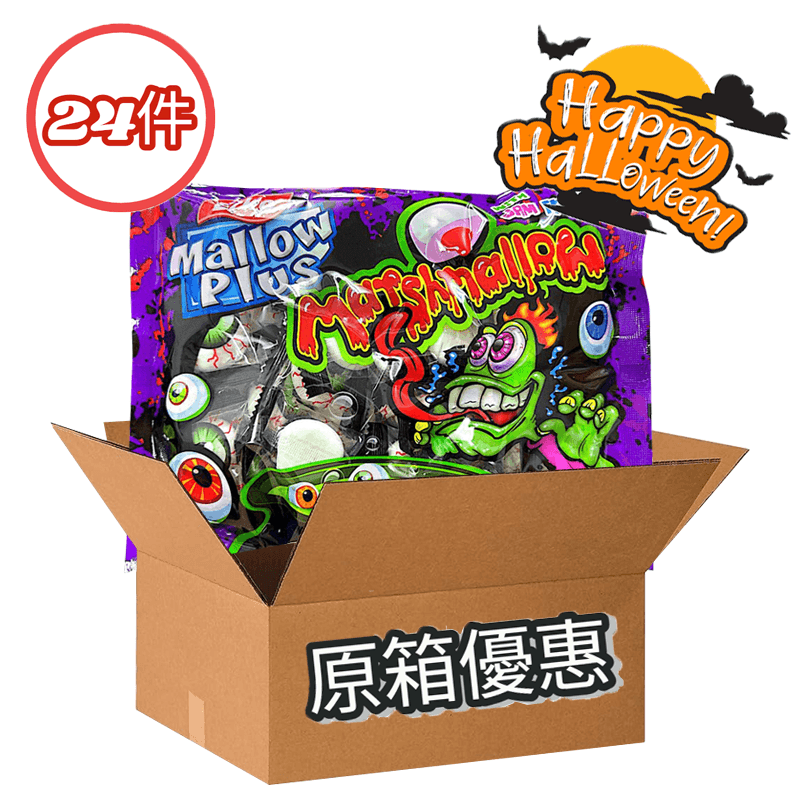 <<原箱>  Halloween Strawberry Flavor Jam Filled Marshmallow 150g X 24件 (紫色包裝眼珠造型)