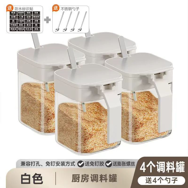 厨房调料盒壁挂落地佐料调味品收纳盒家用一体式带盖调味罐套装