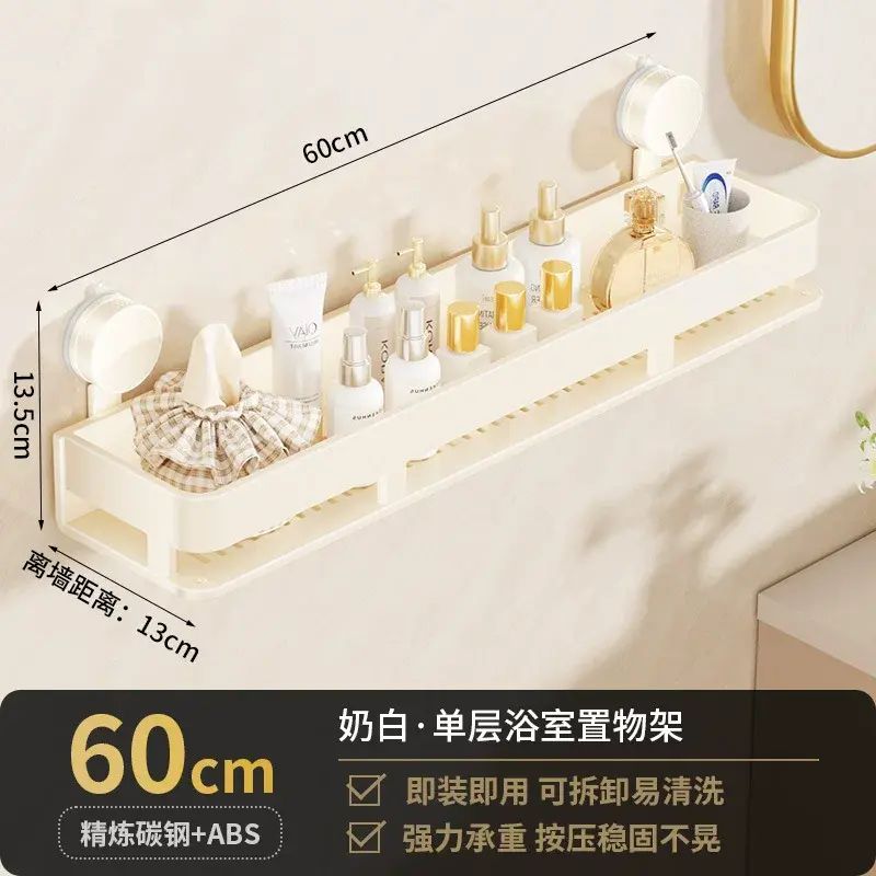 吸盘置物架卫生间浴室洗漱台厕所免打孔壁挂墙上加高收纳架挂架子