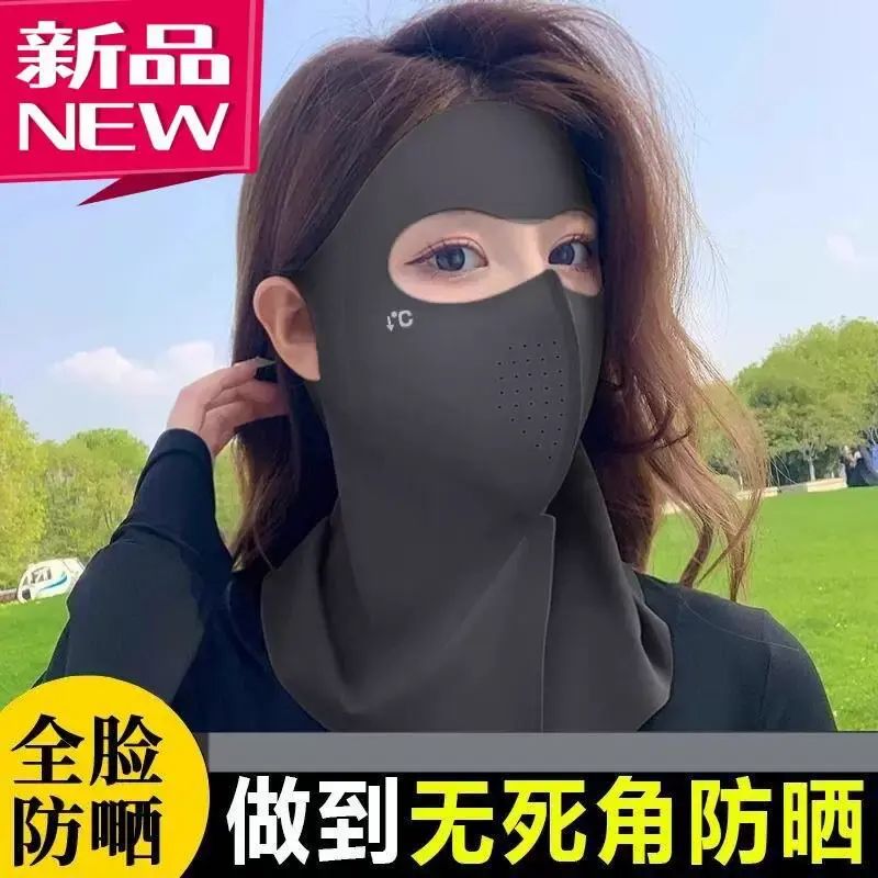2025新款冰絲全臉防曬面罩夏季防護護頸一體遮陽防紫外線透氣口罩