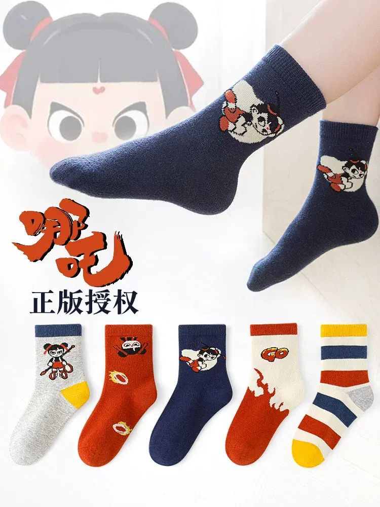 六指鼠無骨哪吒童襪 春秋冬季保暖中筒襪 男女童中大童棉襪- 69B（哪吒小英雄）5雙 建議1-3周歲(鞋碼24-27碼襪標3-5歲)請按照建議及鞋碼買