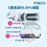 【兩件裝】On Tap Pro V-MF 濾菌龍頭式濾芯 | 濾水壺 濾水器 濾芯