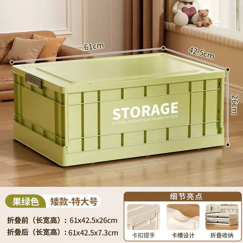 可折疊收納箱 大容量收納儲物箱 書本收納盒 可折疊書籍/衣物透明收納整理箱