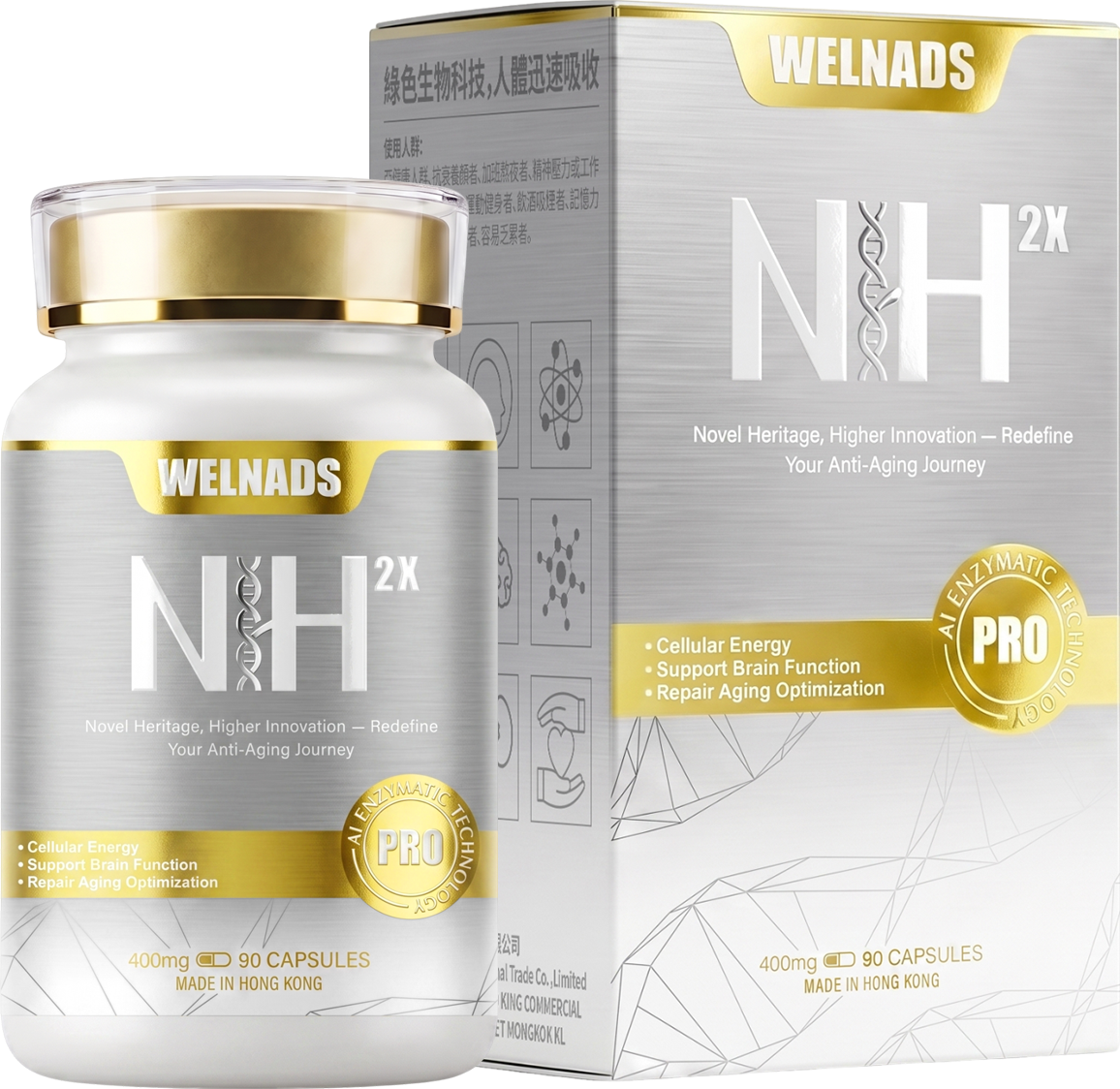 威納德(WELNADS)NH2X 400mg*90粒（NH pro 26000）