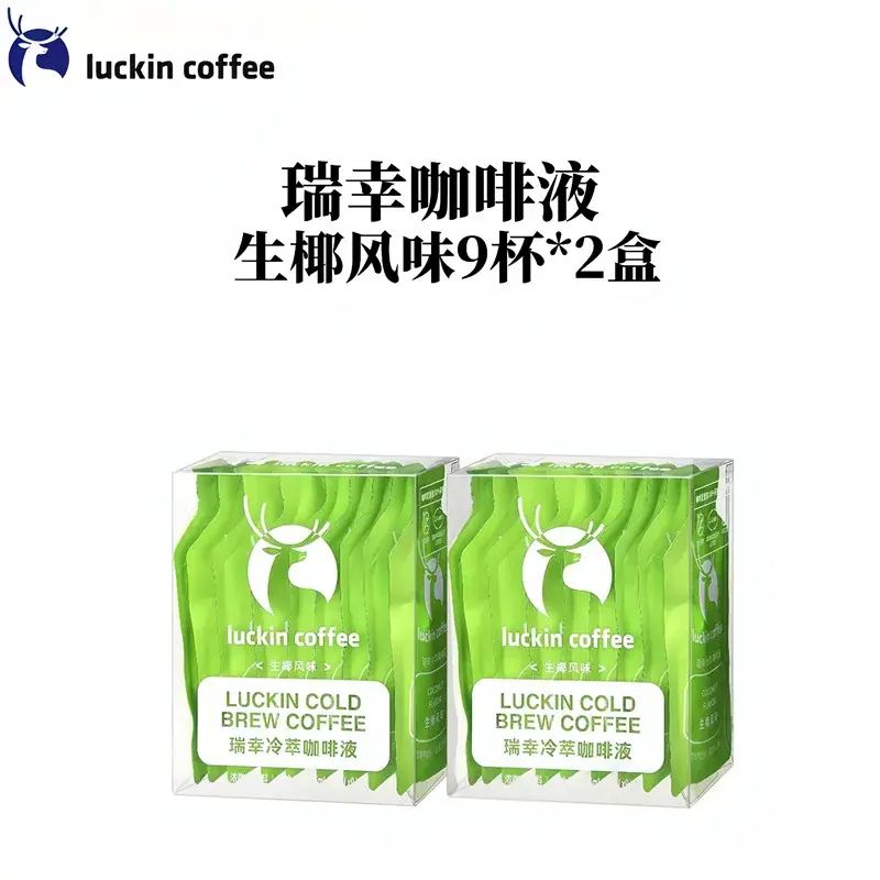 瑞幸 咖啡速溶濃縮加濃美式黑咖啡 瑞幸生椰咖啡液