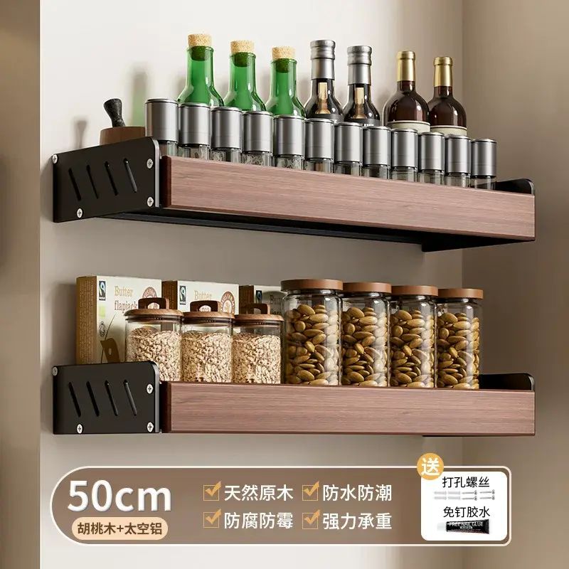 胡桃木厨房置物架免打孔中古风实木多层壁挂式调料刀架筷筒收纳架