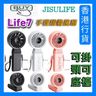 JISULIFE 【白色】 三用充電風扇 LIFE7｜無線風扇｜便攜風扇｜手提風扇｜掛頸風扇｜座枱風扇｜座檯風扇