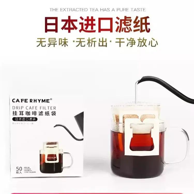 Hanging-Ear Coffee Filter Bags (Pack of 50) – Imported Japanese filter paper; odorless; designed for