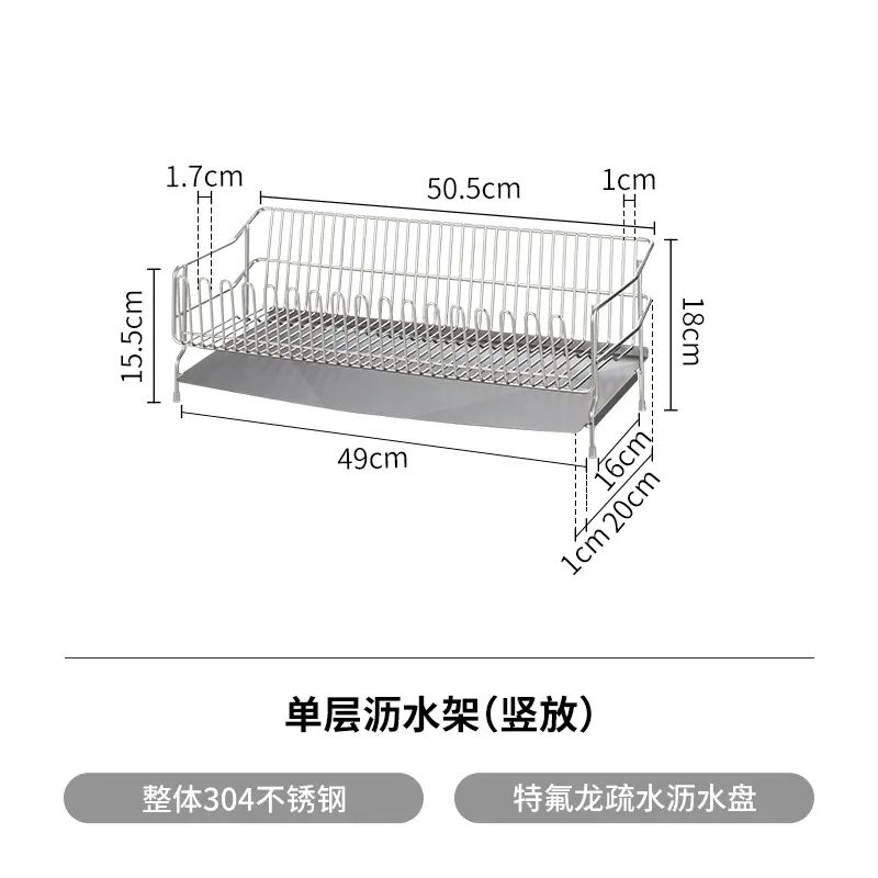 霜山沥水架304不锈钢碗碟收纳架子多功能家用厨房台面碗筷沥水篮