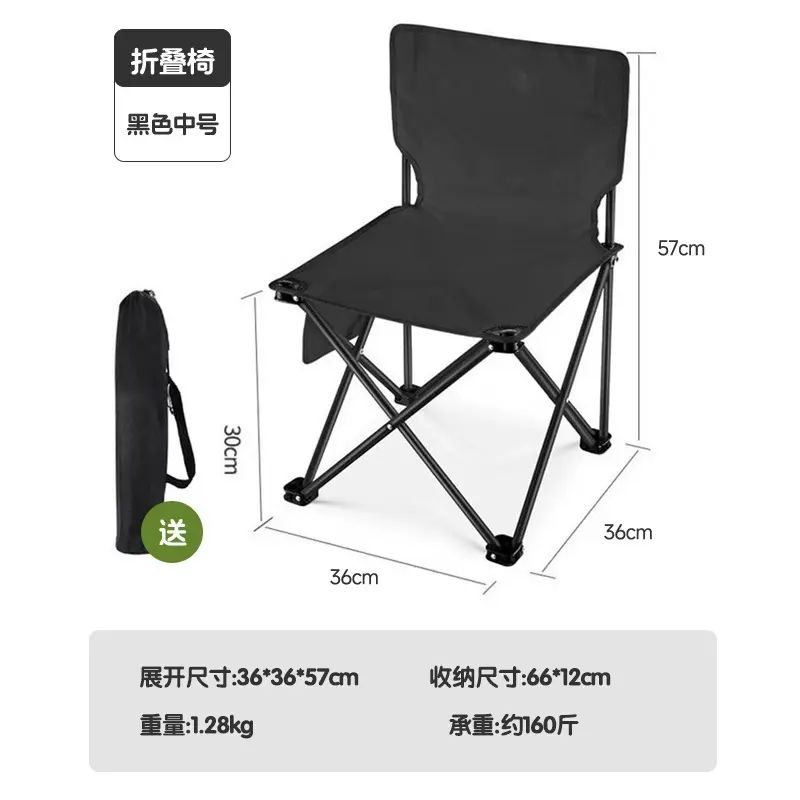 户外折叠椅便携式钓鱼椅露营野餐椅美术生写生靠背椅小马扎轻平行进口