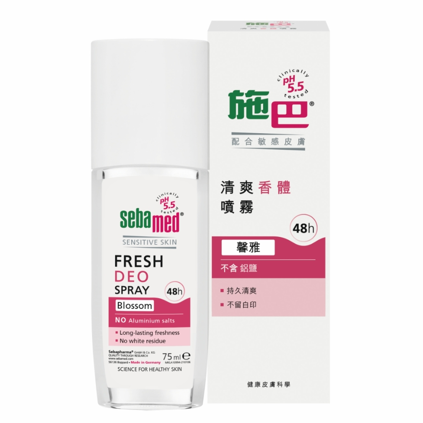 施巴 - 清爽香體噴霧（馨雅）75ML（4103040602015）