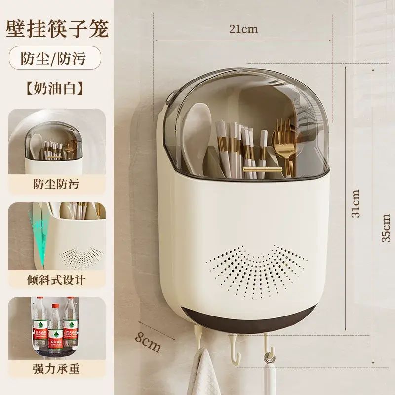 筷子筒食品级壁挂式家用厨房沥水筷子收纳盒免打孔大容量筷笼