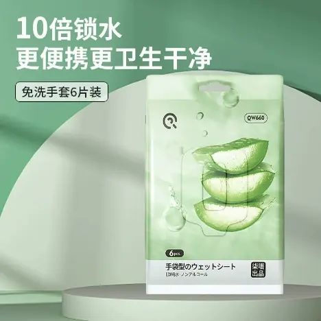 日本甄选猫咪免洗手套湿巾狗狗用品免洗澡神器干洗手套清洁抑菌