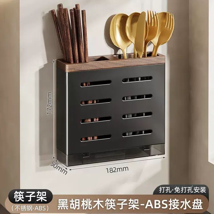胡桃木刀架置物架廚房多功能菜刀架免打孔壁掛一體收納筷子筒刀架
