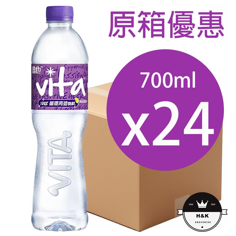 維他 - 純蒸餾水-700ML X 24 【原箱】