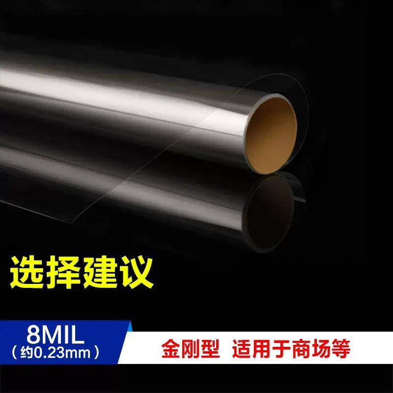 2MIL玻璃膜防爆膜建築窗戶淋浴房移門貼紙加厚透明膜高畫質