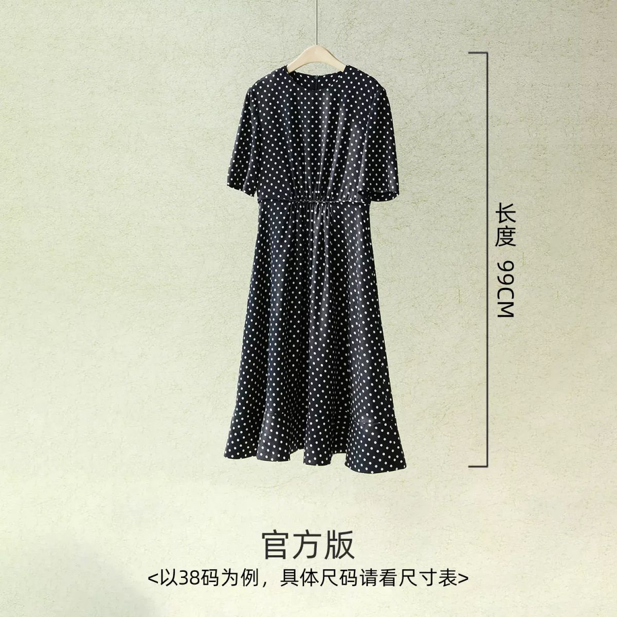 RUMERE/戎美官旗彈力重縐/法式圓點-【彈力重縐/法波/彈力桑蠶絲里】藏底米波點—官方99(適150~170)❤️現貨❤️ 34-款式4