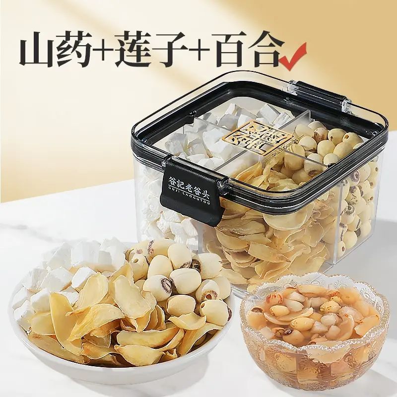 谷記老谷頭-淨口密封罐 蓮子60g+山藥120g+百合35g 花茶 果茶 花果茶 養生茶