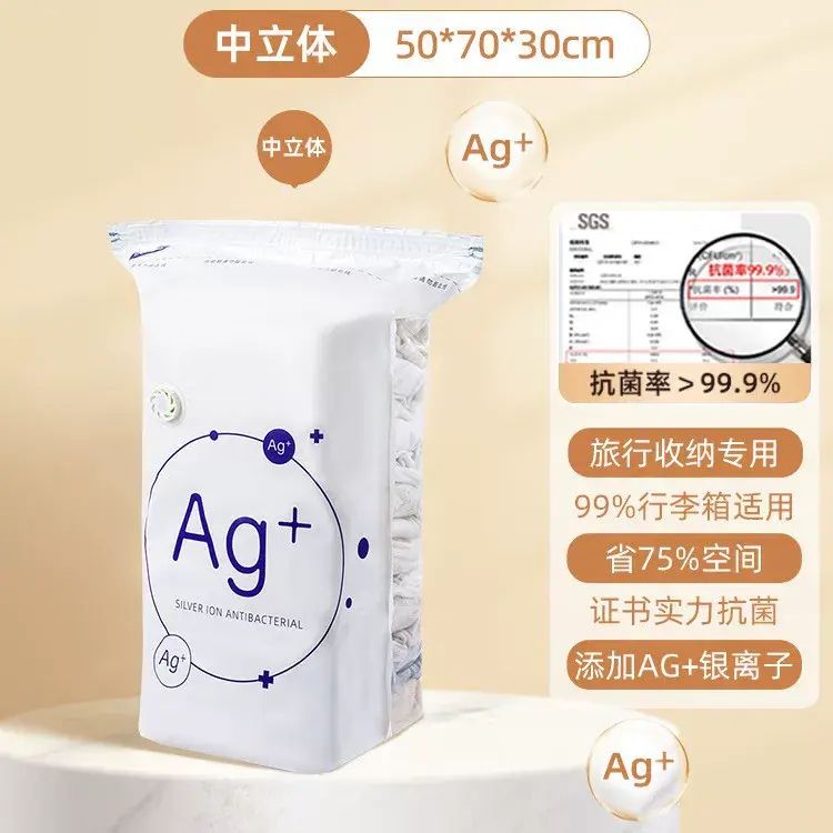 太力真空压缩袋免抽气收纳袋子家用衣物棉被子整理衣服收纳袋